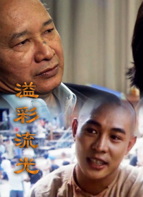 五月丁色