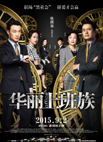 国产偷2018在线观看午夜