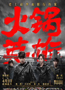 国产激情精品久久久第一区二区