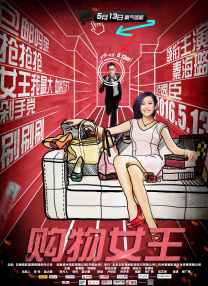 久久夜夜肉肉热热日日