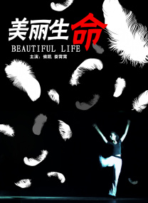 欧美三级伦理在线