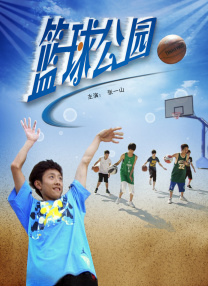 三上悠亚和黑人665番号