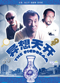 免费国产网站