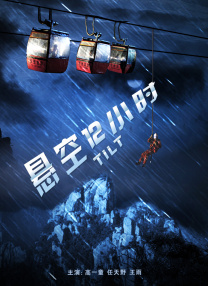 午夜国产情侣拍视频