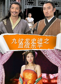 爱情电影12
