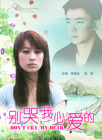 张家界新娘视频完整播放