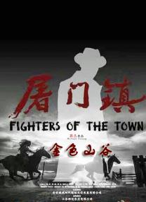 午夜片在线