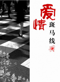 一级片免费在线