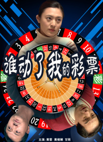 亚洲千人斩