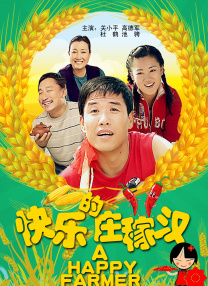小妖精太嫩了h