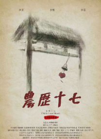 教师诱惑