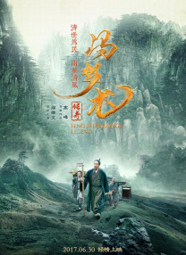 邂逅的人妻