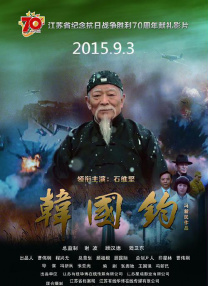 国产真实迷j在线播放