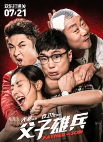 女大学生的沙龙室2