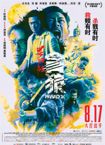 操小姐的逼