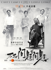 办会员的条件