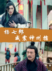 我喜欢的辣妹2