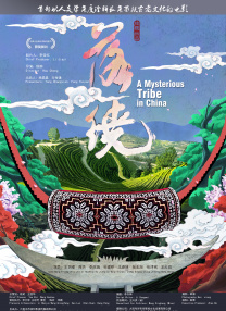 色综合久久久久久久