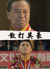 我的漂亮妈妈