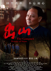 叶迎春车震