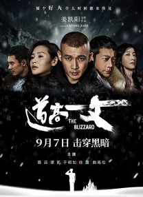 职场上司
