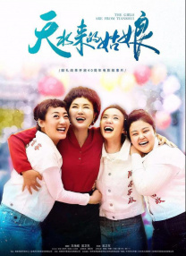 激情五月婷婷基地