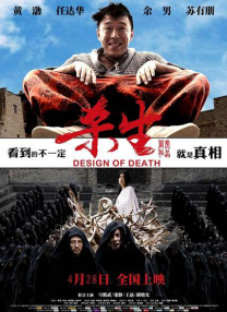 中文字幕一区二区区免