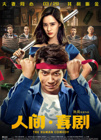 播放毛片