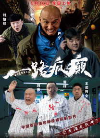 国产演绎在线播放av