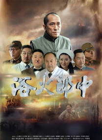 桃乃木 在线观看