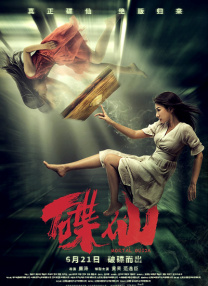 欧美xxxx片