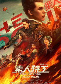 国产午夜精品一区二区三区不卡