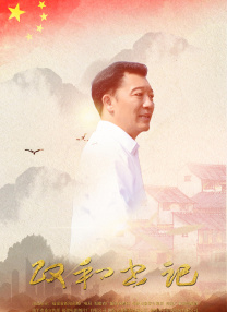 久久综合偷拍