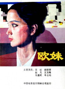 佐山爱av在线看免费观看