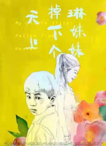 国产视频合集