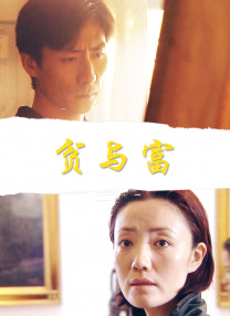 公司新人