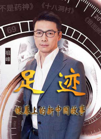 中文字幕第二一区