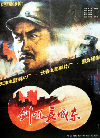 中文字幕免费