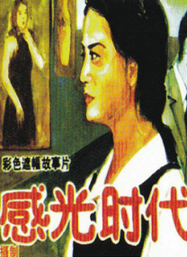 伊人久久久久久久久久