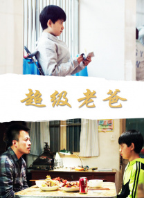 阿姨的内裤