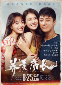 亚洲高清在线播放