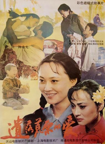 日本嫩草