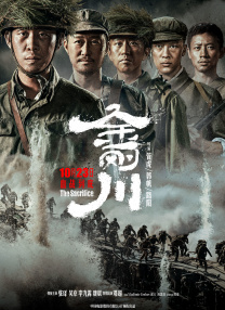 精品成人免费播放国产片