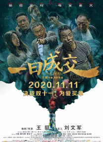 好兄弟2