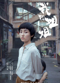 久色88