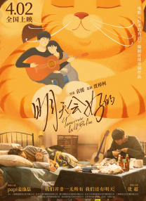 国产精品免费久久久久电影网
