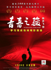 一区二区精品在线