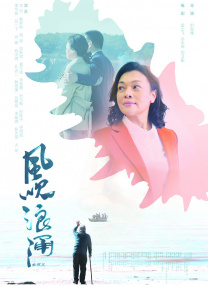 五月婷婷啪啪
