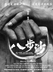 亚洲伊人天堂