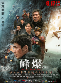 国产一区亚洲二区